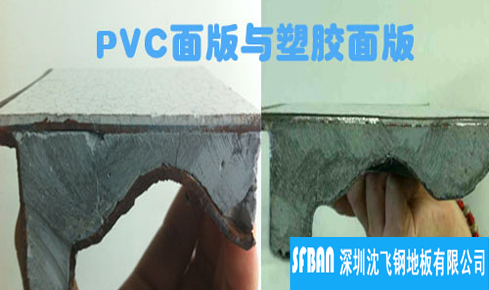 pvcذ